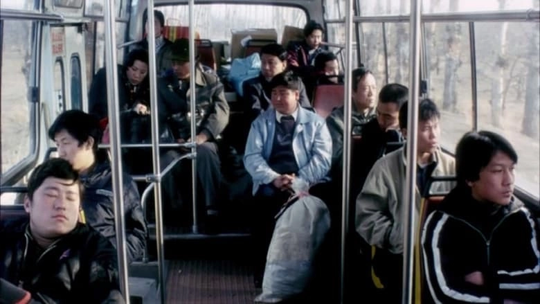 Bus 44 (2001)