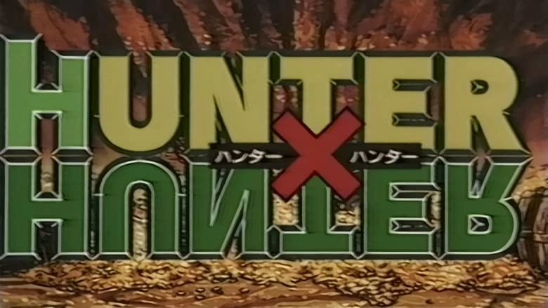 Hunter X Hunter Pilot (1998)