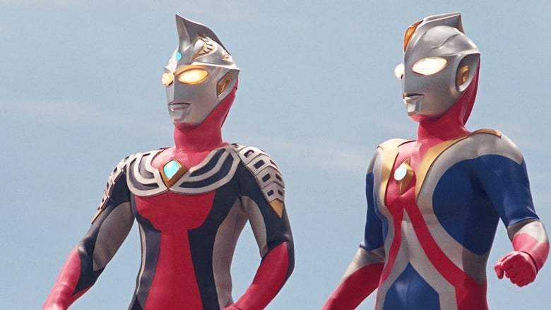 Ultraman Cosmos: The Blue Planet (2002)