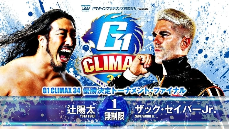 NJPW G1 Climax 34: Day 19 (Final) (2024)