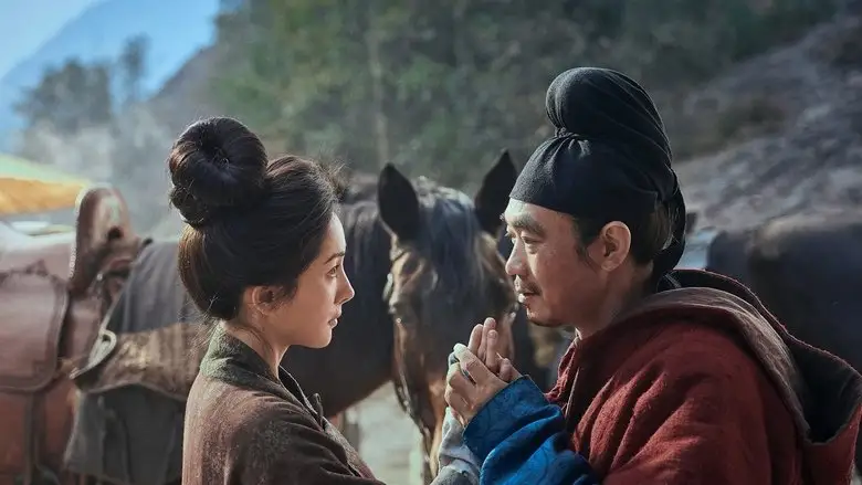 The Lychee Road (2025)