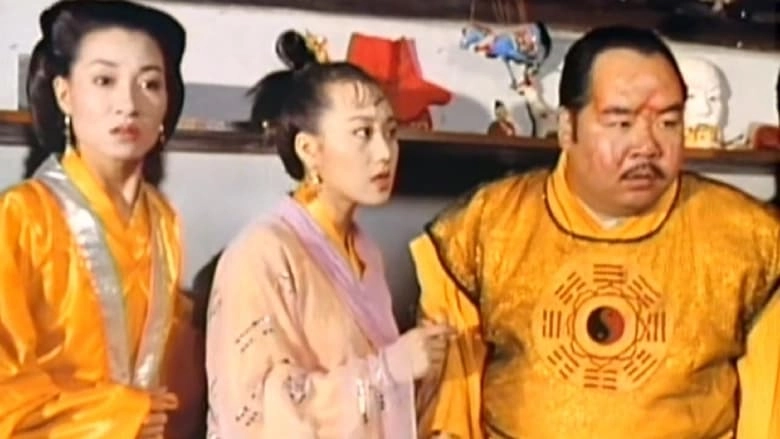 Zhuo Gui He Jia Huan (1990)