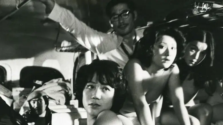 Semi-dokyumento: Kanko Basu Nure Nure Jakku (1977)