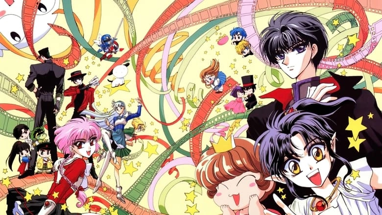 Clamp In Wonderland (1994)