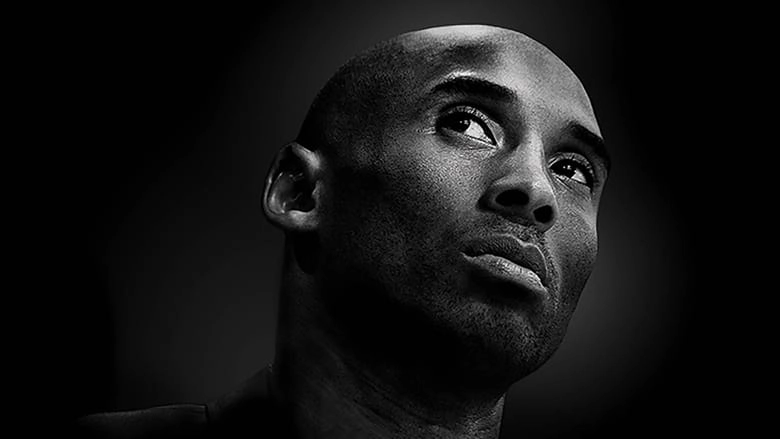 Kobe Bryant's Muse (2015)