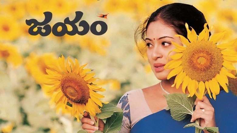 Jayam (2002)