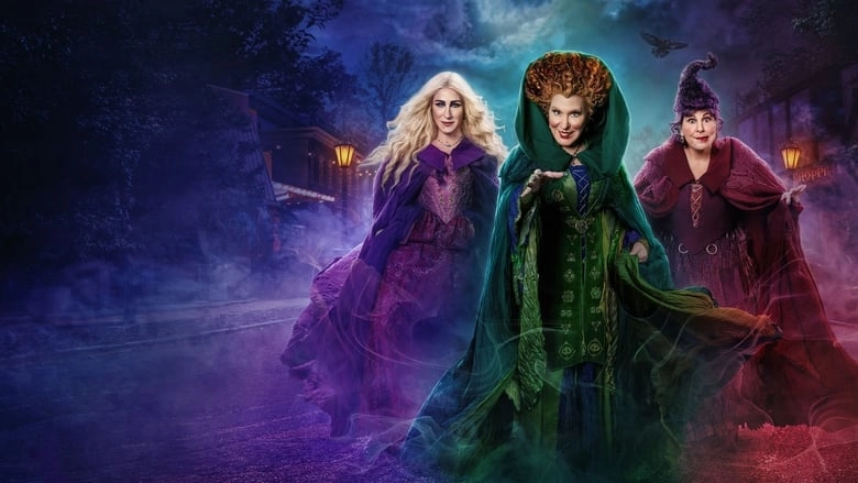 Hocus Pocus 2 (2024)