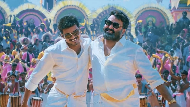 Jilla (2014)