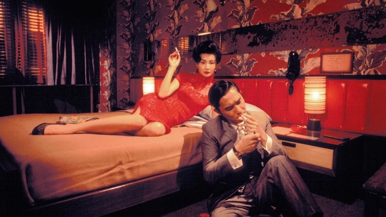 In The Mood For Love (2000)