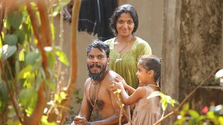 Nalpathiyonnu (2019)