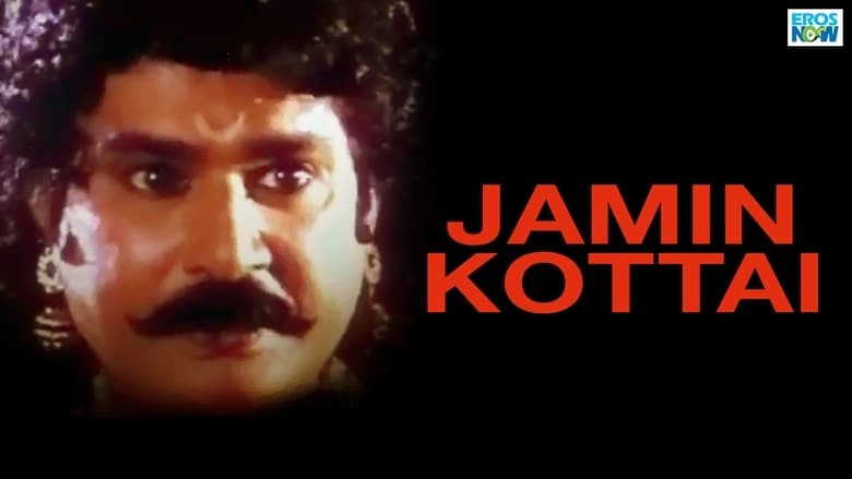 Jameen Kottai (1995)