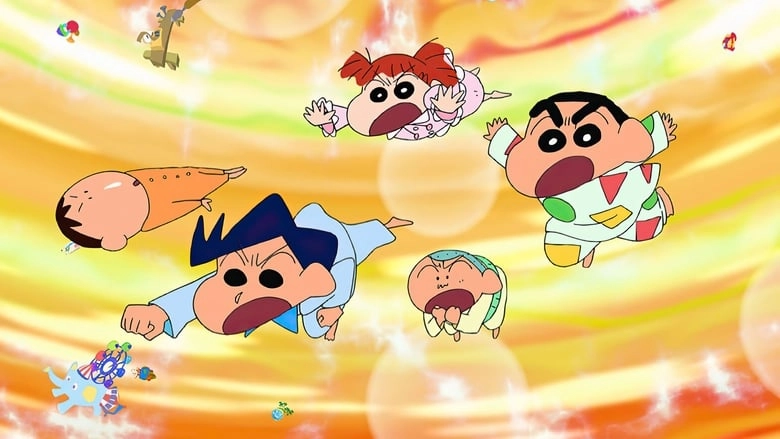 Kureyon Shinchan: Bakusui! Yumemi Warudo Daitotsugeki! (2016)