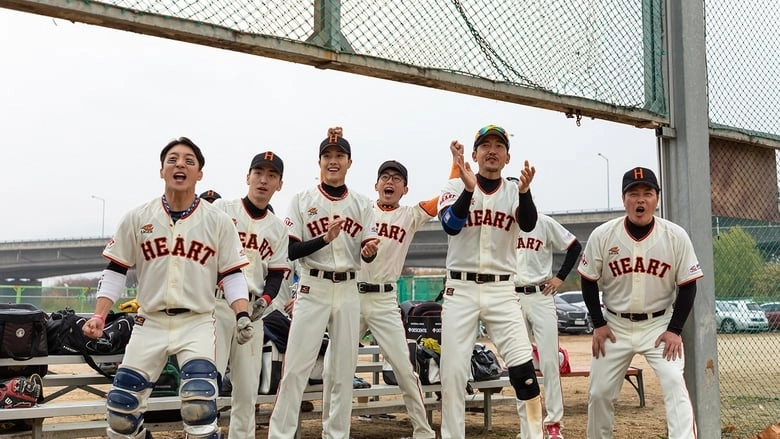 Our Baseball (2019)