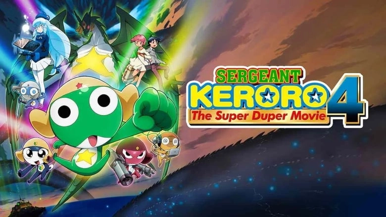 Sergeant Keroro The Super Movie 4: Gekishin Dragon Warriors (2009)