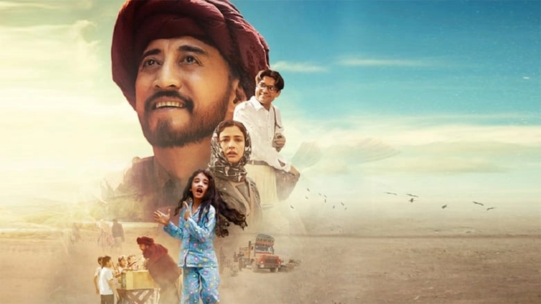 Bioscopewala (2018)