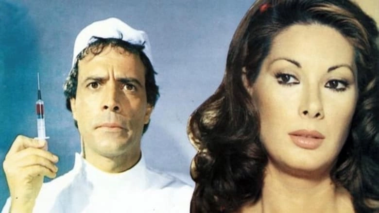 Il Paramedico (1982)