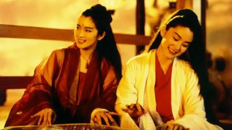 The Maidens Of Heavenly Mountains (1994)