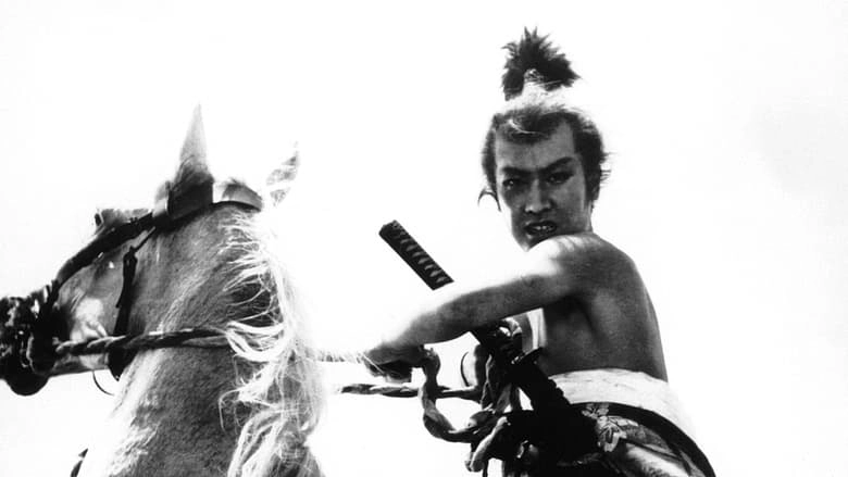 Young Ruddy Warrior: Nobunaga Oda (1955)