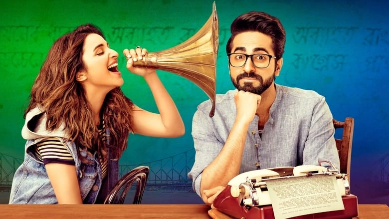 Meri Pyaari Bindu (2017)