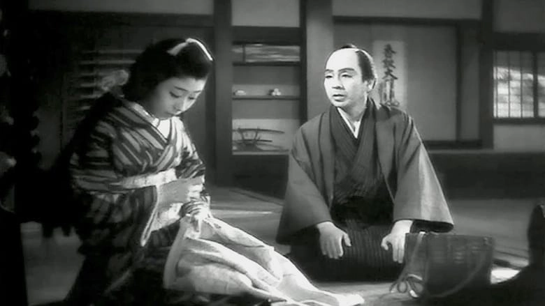 The Famous Sword Bijomaru (1945)