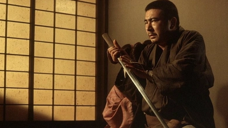 Zatoichi's Cane Sword (1967)