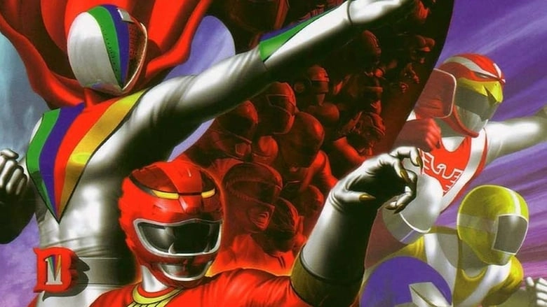 Hyakujuu Sentai Gaoranger Vs. Super Sentai (2001)