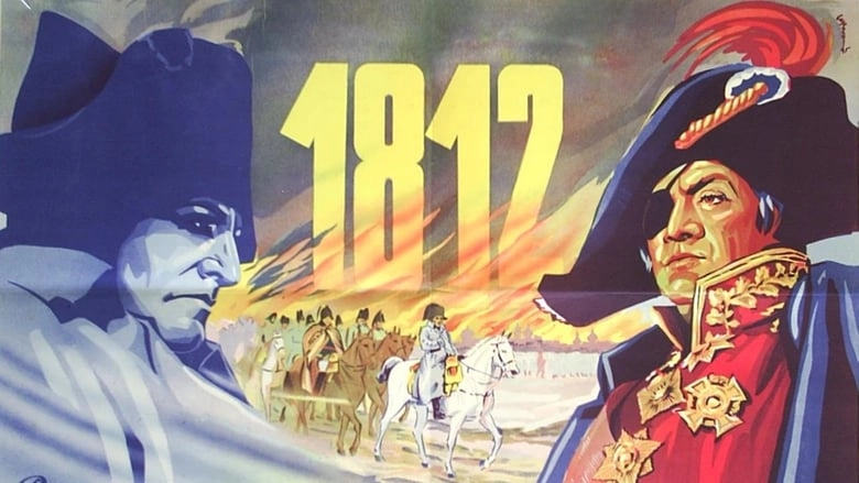 1812 (1943)