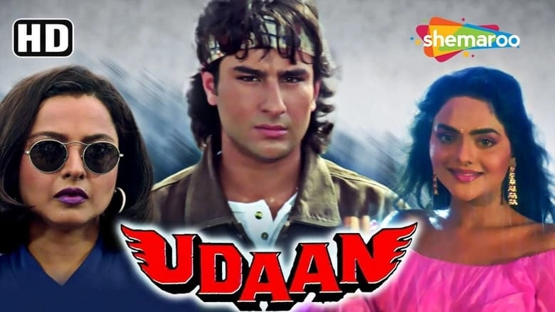 Udaan (1997)