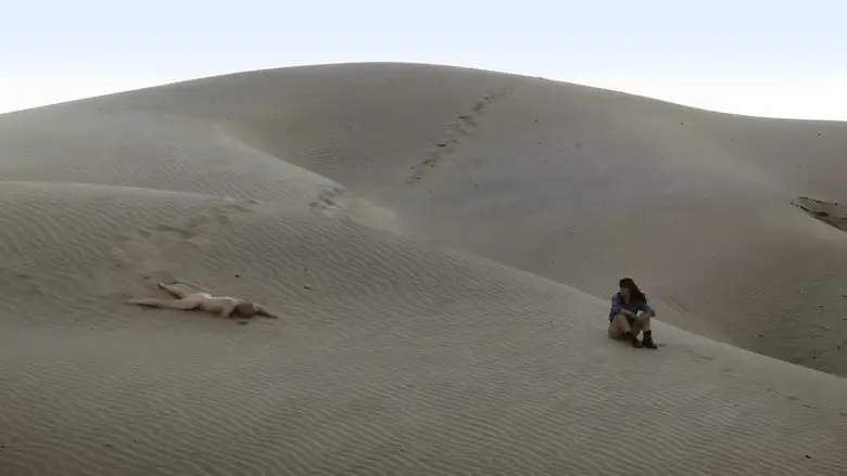 Ecstasy (2018)