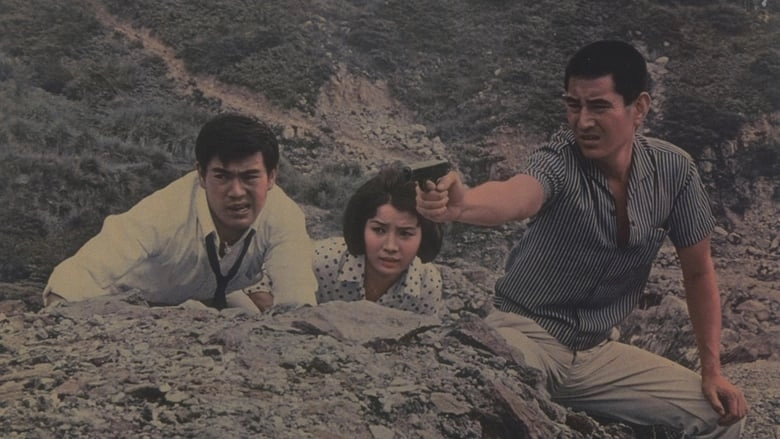 Kamikaze Yaro (1966)