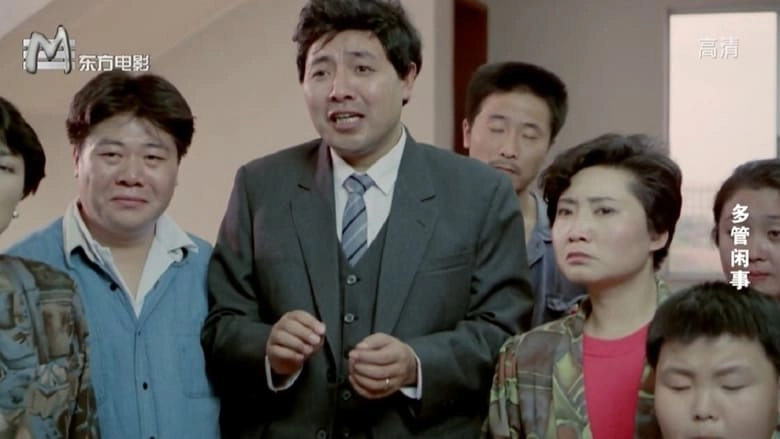 Cuo Wei (1986)