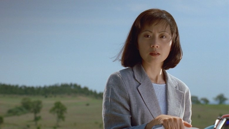 Fu Sheng (1996)