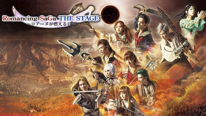 Romancing SaGa THE STAGE ~The Day Roanu Burned~ (2017)