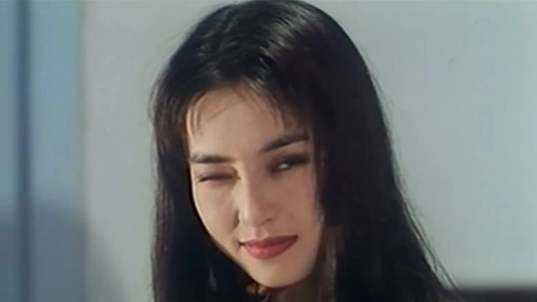 Xiong Zhai Yan Zhi (1998)