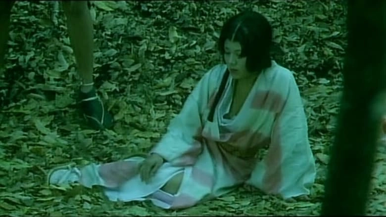 Yabu No Naka (1996)