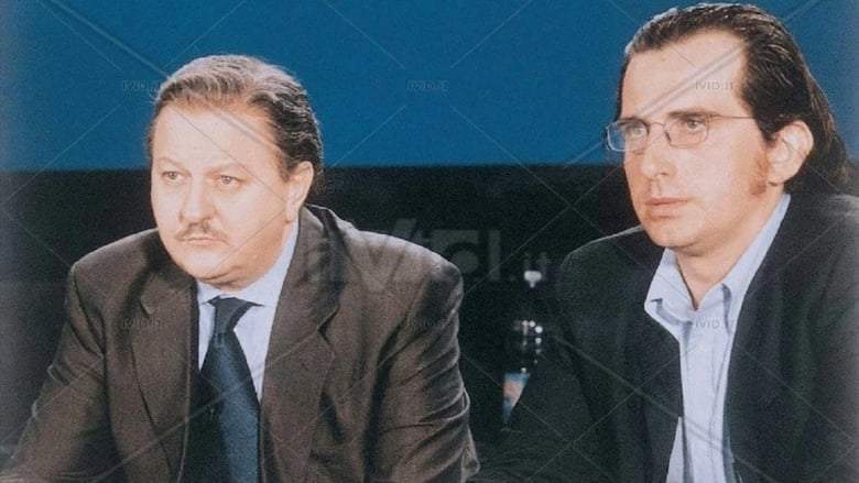 Festival (1996)