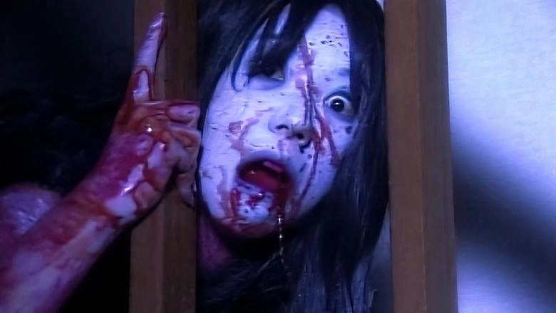 Ju-on: The Curse (2000)