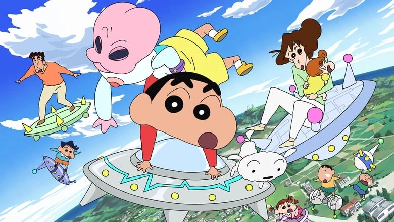 Crayon Shin-chan: Invasion!! Alien Shiriri (2017)