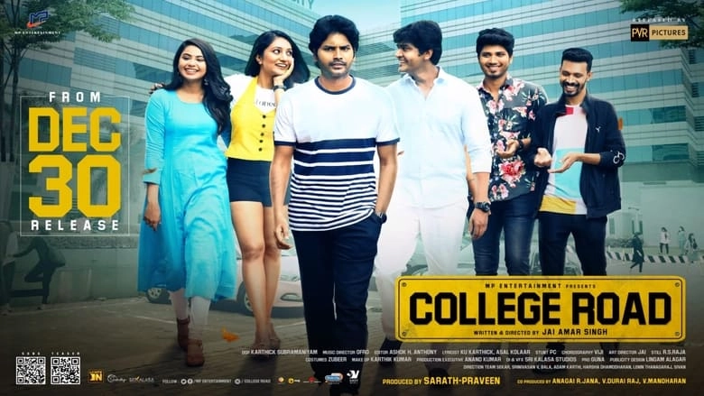 College Road (2022)