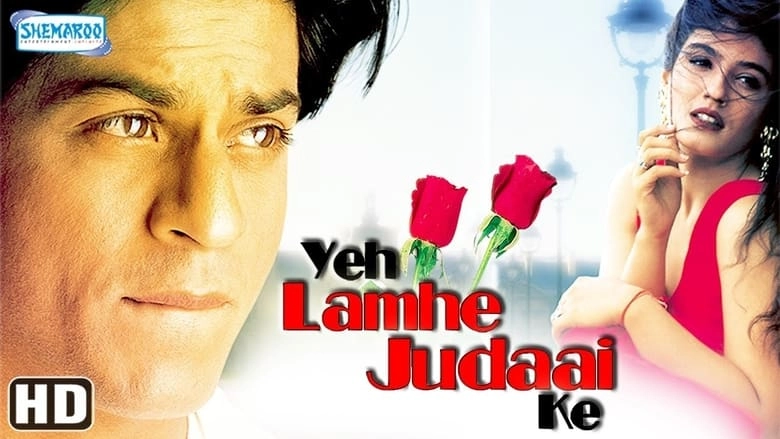 Yeh Lamhe Judaai Ke (2004)