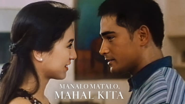 Manalo Matalo Mahal Kita (1995)