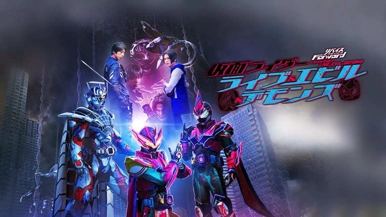 Revice Forward: Kamen Rider Live & Evil & Demons (2023)