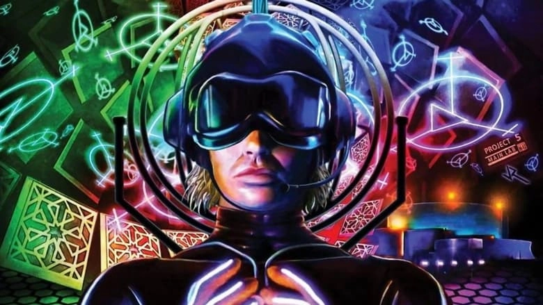 The Lawnmower Man (1992)