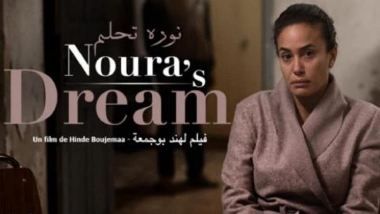 Noura's Dream (2019)