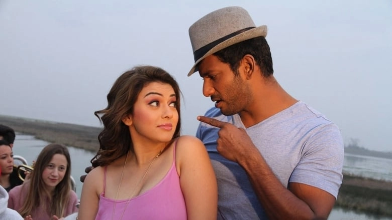 Aambala (2015)