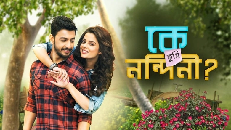 Ke Tumi Nandini (2019)