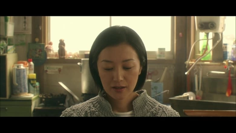 Udon (2006)