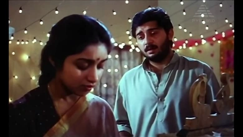 Marupadiyam (1993)