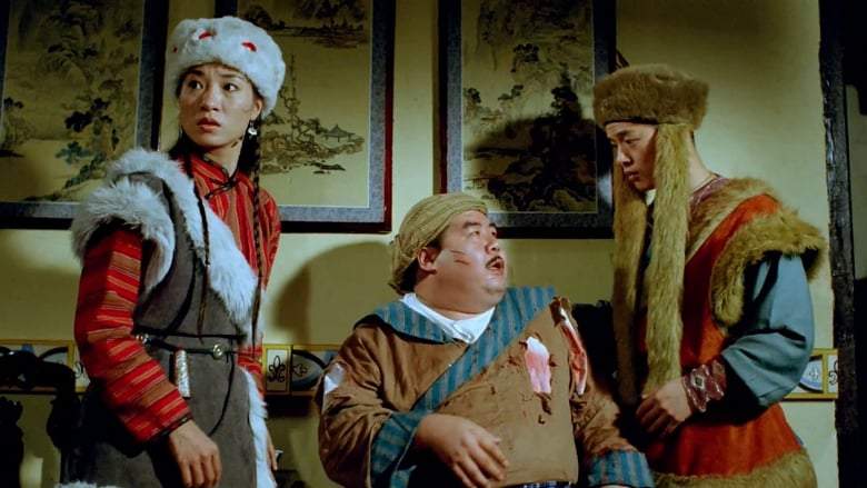Spiritual Trinity (1991)