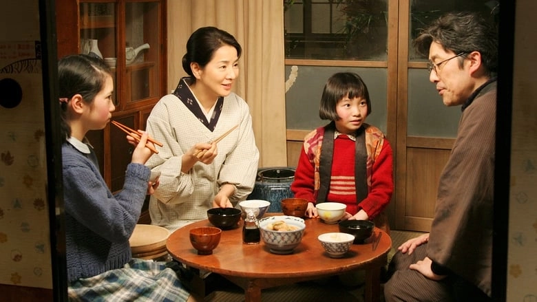 Kabei: Our Mother (2008)